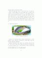 2002년 월드컵 한·일 경기장 준비과정 비교 연구 42페이지