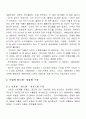 상품수입 3페이지