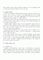 상품수입 5페이지