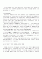상품수입 7페이지