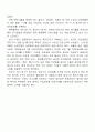 상품수입 8페이지