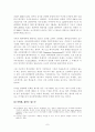 민영화, 효율의 향상인가 공익성의 상실인가 7페이지