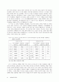 - 신자유주의 세계화와 사회의 실종: 공공성의 위기- 89페이지
