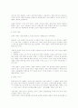 보석에관한건데요.... 3페이지