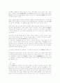 보석에관한건데요.... 6페이지