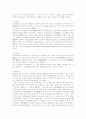 보석에관한건데요.... 7페이지
