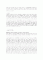 보석에관한건데요.... 8페이지