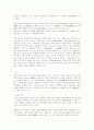보석에관한건데요.... 14페이지
