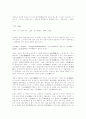 보석에관한건데요.... 16페이지