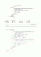[전산] TETRIS 소스 분석 설명서1 13페이지