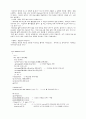 [전산] TETRIS 소스 분석 설명서1 23페이지