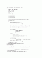 [전통]polish.h와 stack에 관한 소스 4페이지