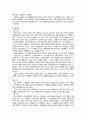 [음악] 9가지 오페라 줄거리 5페이지