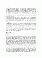 [음악] 9가지 오페라 줄거리 7페이지