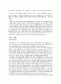 [음악] 9가지 오페라 줄거리 11페이지