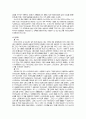 [음악] 9가지 오페라 줄거리 12페이지