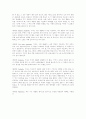 [음악] 브람스의 생애와 작품에 대해서 8페이지