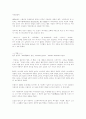 [음악] 비발디의 생애와 작품에 대해서 2페이지