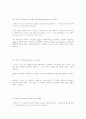 [음악] 비발디의 생애와 작품에 대해서 4페이지