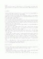 [음악] 쇼팽에 관하여.. 2페이지