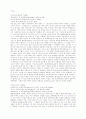 [음악] 차이코프스키의 명반과 작품해설 4페이지