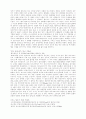 [음악] 차이코프스키의 명반과 작품해설 6페이지