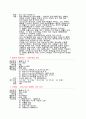 [음악] 클래식 기타 명반모음 14페이지