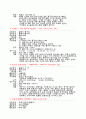 [음악] 클래식 기타 명반모음 21페이지
