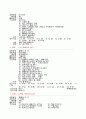 [음악] 클래식 기타 명반모음 35페이지