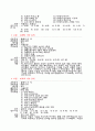 [음악] 클래식 기타 명반모음 36페이지