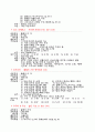 [음악] 클래식 기타 명반모음 39페이지