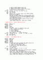 [음악] 클래식 기타 명반모음 40페이지