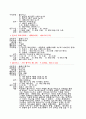 [음악] 클래식 기타 명반모음 44페이지