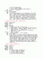 [음악] 클래식 기타 명반모음 49페이지
