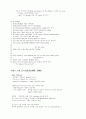 [음악] pedal pulldown, Cantus Firmus 6페이지