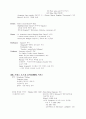 [음악] pedal pulldown, Cantus Firmus 16페이지
