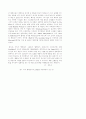 [음악] Ritch Blackmore`s Rainbow 3페이지