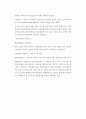 [음악]국악분석(짜임새) 5페이지