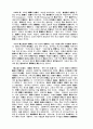 [음악]르네상스7 1페이지
