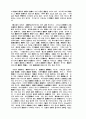 [음악]르네상스7 2페이지