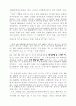 [음악]KBS교양악 2페이지
