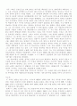 [음악감상]그리운 금강산 1페이지