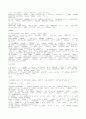 [음악사] 고대에서 고전파 시대 4페이지