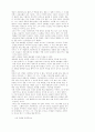 [음악사] 바하의 일대기 21페이지