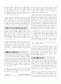 [음악사] 위대한 고전음악가 100인 6페이지