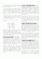 [음악사] 위대한 고전음악가 100인 15페이지