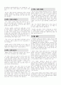 [음악사] 위대한 고전음악가 100인 21페이지