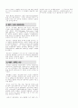 [음악사] 위대한 고전음악가 100인 32페이지