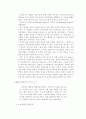고전음악_이해 4페이지