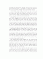 고전음악_이해 7페이지
